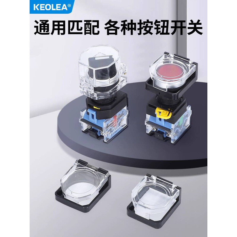 22Mm Push Switch Elevator Prot - Snapback Hat Flat ulasan dan harga